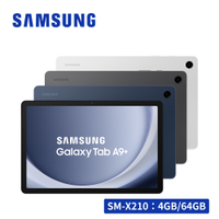 SAMSUNG Galaxy Tab A9+ SM-X210 4G/64G 11吋平板電腦