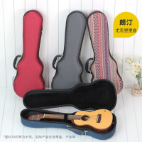 尤克里里輕質琴盒 21 23 26寸烏克麗麗ukulele case雙肩琴箱