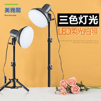 特價出 補光燈 led攝影補光燈室內攝影燈打光燈拍攝燈拍照燈套裝直播小型視頻燈 可開發票 廠家現貨5y10