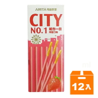 CITY 城市一族 草莓棒25g(12入)/箱【康鄰超市】