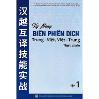 Kỹ năng biên phiên dich Trung - Việt, Việt - Trung thực chiến Tập 1 (230)