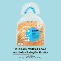 [Tiktok] Cubic 19 Grains Wheat Loaf 360g. (Pre-Order 5-7 Days)