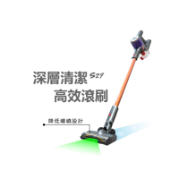 【Dirt Devil】Dirt Devil zimola S29 Cyclone X氣流深層清潔 高效滾刷 無線吸塵器(無線吸塵器)