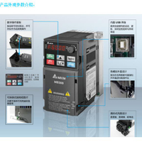 {公司貨 最低價}臺達變頻器MS300系列 VFD1A5/2A7/4A2/5A5/9A0M正品保證