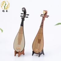 琵琶模型木質工藝品中式古典樂器中國風特色家居裝飾擺件女生禮物