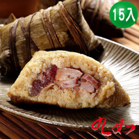 九如商號 經典湖州粽-湖州肉粽15入(190g/入) (端午預購)