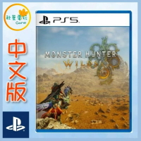 ●秋葉電玩● 預購附特典 PS5 魔物獵人 荒野 Monster Hunter Wilds 中文版 2025年預計