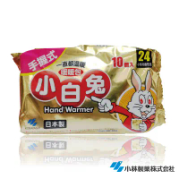 【日藥本舖】24hr 小白兔手握式暖暖包