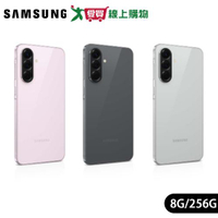 Samsung三星 Galaxy A56 5G 8G+256G-鐵馬灰/夜遊黑/賞櫻粉【愛買】