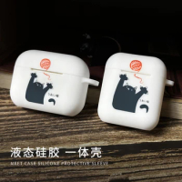 Airpods3 Protective Case One Two Three Generation Pro Silicone Integrated Two Tide Brand Frosted Apple Protective Case