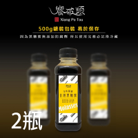 饗破頭‧甘蔗黑糖蜜(每瓶500g)x2瓶