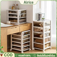 พร้อมส่ง Airice drawer plastic cabinet drawer 8/7/6/5/4 layers add thick with wheels environmental f