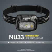 【NITECORE】奈特科爾 NU33 頭燈(金屬三光源頭燈 夜釣 路跑 登山健行 露營 夜間工程)