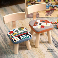實木椅子小木板凳家用坐椅靠背木頭矮凳子兒童幼兒園寶寶學習座椅【聚物優品】