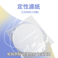 【精力工業】布氏漏斗 機油試紙 過濾裝置 機油濾紙 實驗器材 濾紙 FP150-F(定性濾紙 錐形濾紙 圓形濾紙)