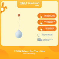 Pet Marvel Eggshell Cat Toys ของเล่นแมวรูปไข่