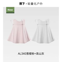 蕉下輕薄護頸防曬面罩女遮脖子透氣立體遮陽防紫外線開車防曬口罩-【換洗兩件套】高山灰+落櫻粉 均碼-款式9