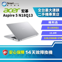 【創宇通訊│福利品】【筆電】Acer Aspire 5 N18Q13 12+256GB+1TB 15.6吋 獨顯 大容量商務筆電