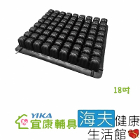 【海夫健康生活館】宜康YIKA 橡膠氣囊坐墊 18吋 符合補助B款(YKD018B)