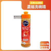 日本KAO花王-珂珂透CUCUTE去重油汙除漬高效濃縮洗碗精240ml/瓶(泡沫食器洗滌清潔劑,廚房餐具砧板海綿洗碗凝露,防漏液拉拔蓋洗潔精)