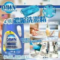 Dawn 4 倍 濃縮洗潔精勁量裝 2.66L, 平行進口
