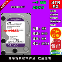 【台灣公司 超低價】正品西數4T紫盤WD40PURX 海康大華4TB機械硬盤錄像機監控專用1T2T