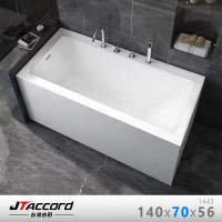 JTAccord 台灣吉田 1443-140 厚邊款無接縫壓克力獨立浴缸(140cm)