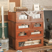 家具書桌復古桌面收納盒抽屜式化妝品櫃木質儲物盒宿舍桌上膠帶置物架置物架