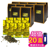 買一送一 好韻台灣茶 超值特惠組10盒 梨山茶隨手包-10包(10g±3%/包)贈濾茶杯-藍色乙個