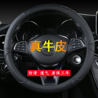 長安歐尚a800歐諾x70a長安之星2代6363方向盤套真皮防滑專用四季