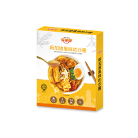 【福華牌】新加坡風味叻沙醬200g(100gx2包/盒)