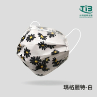 台灣國際生醫 平面醫療口罩 醫用口罩 台灣製醫療口罩 【一盒30入】-瑪格麗特白