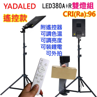 YADALED遙控平板攝影燈LED380A+R雙燈組 高顯指96遙控可外拍