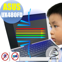 【Ezstick】ASUS UX480 UX480FD 防藍光螢幕貼(可選鏡面或霧面)