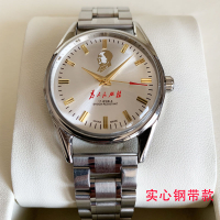 นาฬิกาในประเทศเซี่ยงไฮ้เก่านาฬิกากลไกผู้ชายกันน้ำสินค้าคงคลังเดิมเรียบง่าย 17 หัวประธานไขลานด้วยมือเจาะ