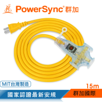 PowerSync 群加 2P工業用1對3插帶燈動力延長線15m(TU3W4150)
