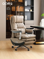 顧全真皮電動老板椅可躺辦公室椅子家用臥室電腦椅舒適久坐大班椅