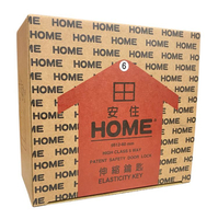 安住 安住鎖 HOME 9512 標準型 平封口 白鐵 不銹鋼五段鎖 鐵門鎖 大安住 3把 6把 不鏽鋼 伸縮鑰匙