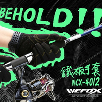 WEFOX WCX-4012 全五指手套 岸拋 鐵板手套