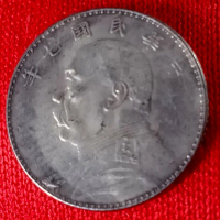 Uang Koin Kuno China 1914 Nikel 1 jiao