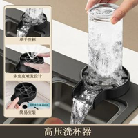 箭牌不鏽鋼水槽連砧板盆中盆套裝 廚房洗菜盆加購優惠- 黑色洗杯器 均碼