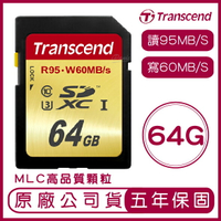 【9%點數】創見 Transcend 64G SD UHS-I U3 記憶卡 MLC顆粒 相機記憶卡 64GB 讀95M 寫60M【APP下單9%點數回饋】【限定樂天APP下單】