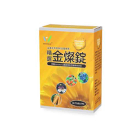 《常景生技》葉黃素精錠4盒
