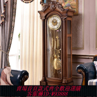 歐式時鐘 德國赫姆勒機械落地鐘歐式別墅立式客廳座鐘中式復古美式擺鐘古典