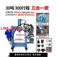 {台灣公司 可開發票}龍門液壓機油壓機壓力銅鋁輪胎輪轂破拆機電機發動機拆解機電動