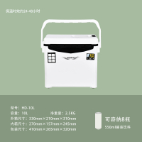 New Hongyi Incubator Outdoor Camping Car Fridge Portable Shrimp Fishing Refrigerated Sea Fishing