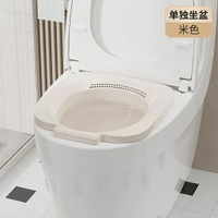 坐浴盆家用男女士孕婦坐浴盆痔瘡泡屁股盆帶凳免蹲洗