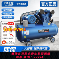 可打統編 壹玖捌捌大型空壓機皮帶機380v工業用汽修噴漆壓縮機高壓氣泵220v