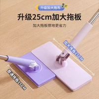 新款加大洗臉巾拖把一拖淨家用免手洗懶人平板拖把夾溼巾夾布拖把