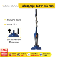 Deerma 2in1 Verticalhand-Held Vacuum Cleaner Model Dx700/Dx700S/Dx300/Dx810 Cyclone Vacuum Cleaner H